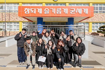 에버브릿지, 배운 것을 다시 지역으로 가져오다