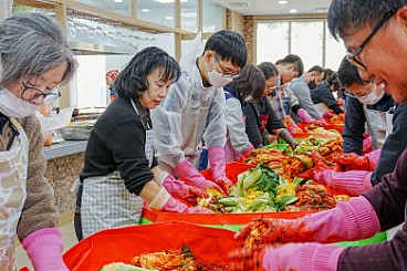 시민과 함께한 세자트라 김장나눔체험