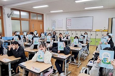2026년도 자유학기제 현장  '지속가능한 나와 세계'