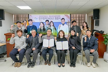 통영RCE, 하반기 협력의 약속