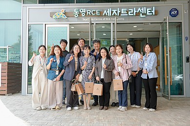 초등 교장 연수생, 통영RCE세자트라숲에서 미래 교육의 해법을 찾다(26. 6, 한산신문 외 1건)
