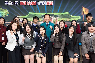 제17기 브릿지투더월드 세상탐방단 사전 공유회 개최(26. 1, 한산신문 외 3건)