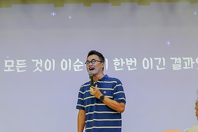 '큰별쌤' 최태성 강사와 함께 떠난 역사여행(24.06, 경남연합일보 외 9건)