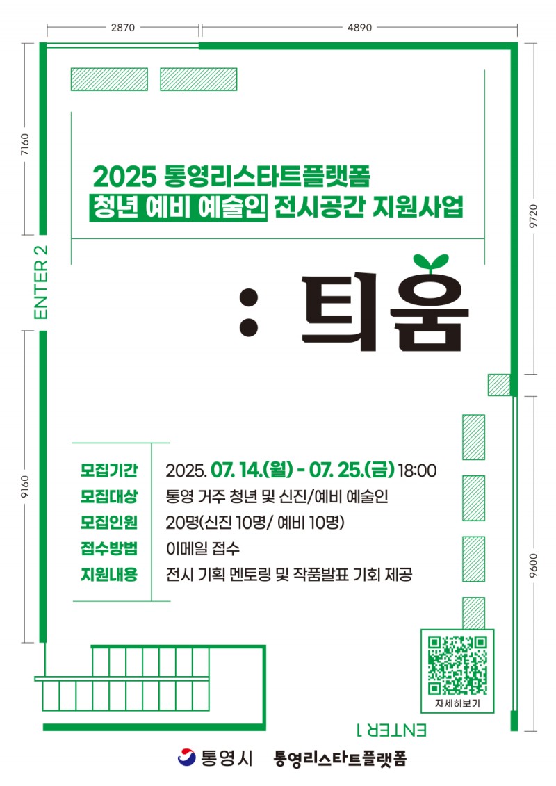 cca19ce3e28ae781cbe3aa6b514a60f2_1753143892_4805.jpg