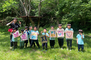 [연재] 생태 숲 체험을 통한 환경 교육