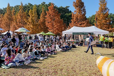 지구와 마음을 지키는 제2회 환경교육한마당!