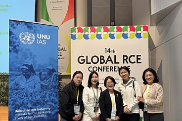 제14차 세계RCE총회에 가다