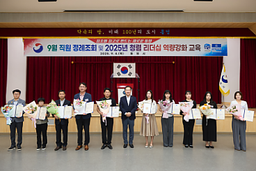 통영RCE세자트라숲 교육사업팀 김민지 책임PD 적극행정 우수직원 표창