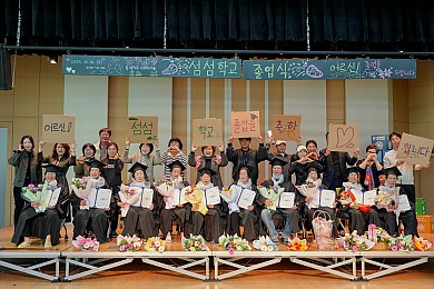 2025년 섬섬학교 졸업식(25. 11, 통영뉴스 외 2건)