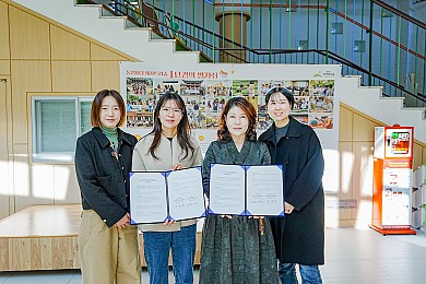 통영RCE-경상국립대 RISE 사업단, 경남 평생교육·ESD협력체계 구축(25. 11, 통영트리뷴 외 3건)